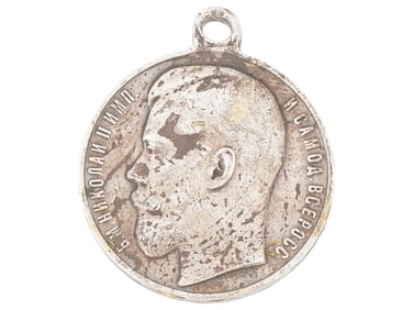 RUSSIAN IMPERIAL NICHOLAS II MEDAL FOR BRAVERY