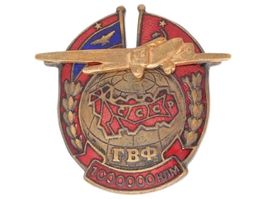 SOVIET ENAMEL ACCIDENT FREE FLIGHT HOURS OF GVF BADGE