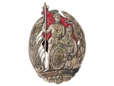 RUSSIAN LEIPER GUARDS VOLYN REGIMENT 1917 BADGE