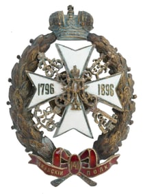RUSSIAN MOZHAISK 141ST INFANTRY REGIMENT OFFICER BADGE