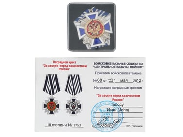 RUSSIAN COSSACK SILVER AWARD CROSS W CERTIFICATE