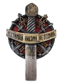 RUSSIAN SILVER OFFICER BADGE 1ST FINNISH RIFLE REGIMENT
