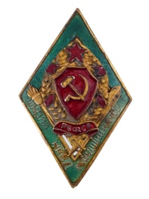 SOVIET ERA THE SCHOOL OF JUNIOR POLICE OFFICERS BADGE