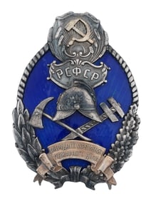 RUSSIAN SOVIET SILVER BADGE FIREFIGHTER WORKERS