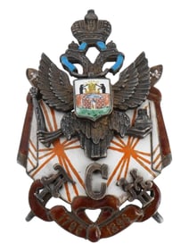 IMPERIAL RUSSIAN SILVER ENAMEL REGIMENTAL BADGE