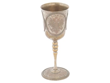 RUSSIAN IMPERIAL CHALICE CUP WITH EMPERORS PROFILES