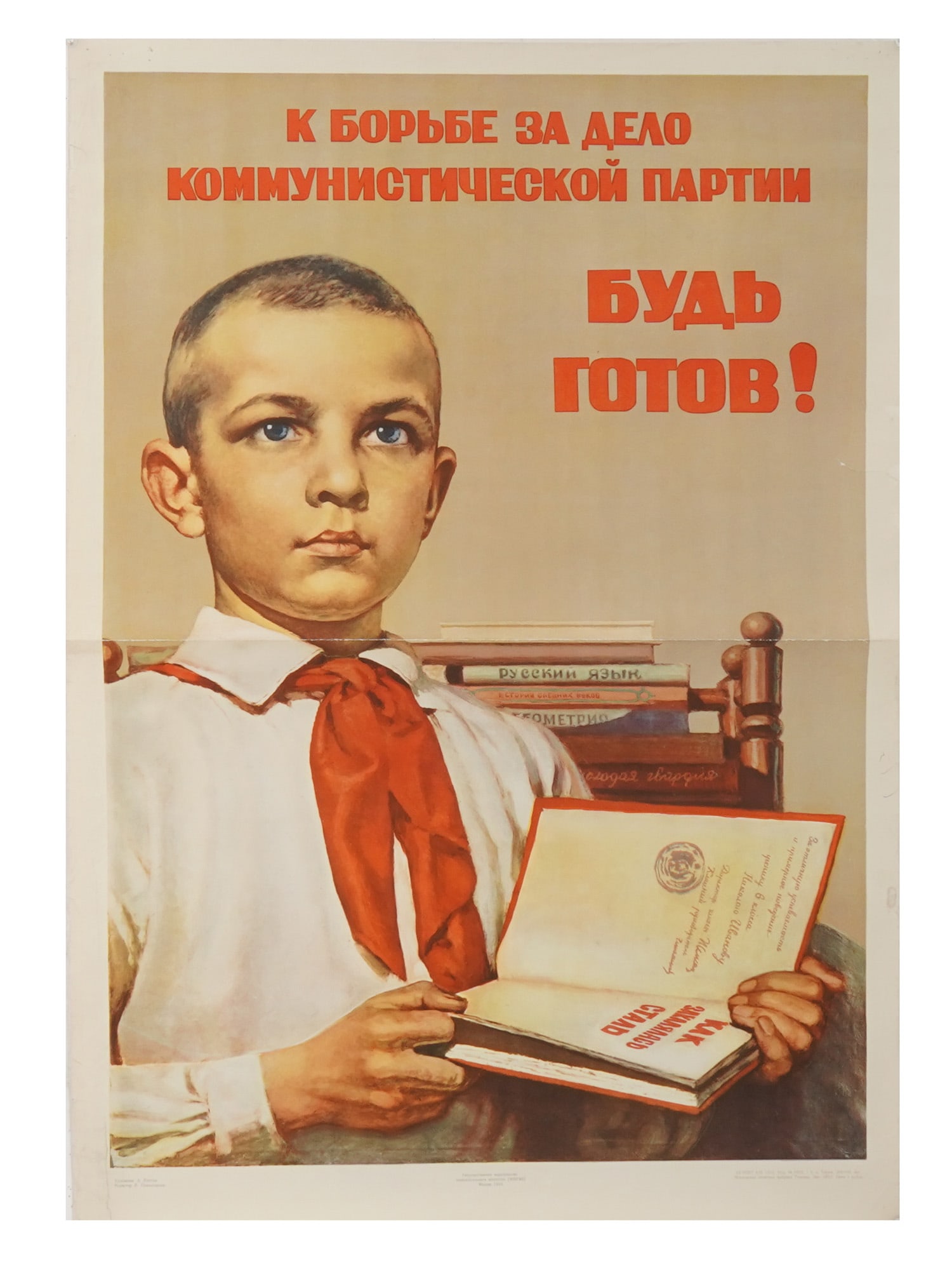 RUSSIAN SOVIET PROPAGANDA POSTER BY A KOSSOV 1955 (1 of 5)