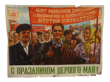 1956 SOVIET PROPAGANDA POSTER BY MIKHAIL SOLOVIEV
