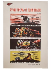 WWII SOVIET PROPAGANDA POSTER SIEGE OF LENINGRAD
