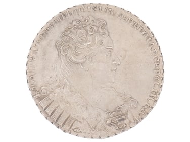 RUSSIAN IMPERIAL ANNA IOANNOVNA SILVER COIN 1732