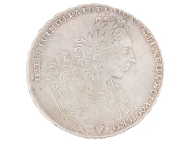 RUSSIAN IMPERIAL PETER II 1729 SILVER RUBLE COIN
