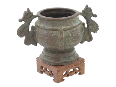 ANTIQUE CHINESE QING BRONZE TWIN HANDLED CENSER