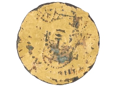 ANCIENT BYZANTINE GOLD OVER BRONZE FORGERY COIN