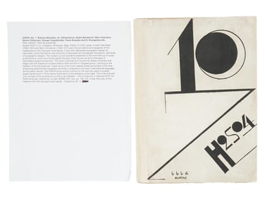 AVANT GARDE GEORGIAN H2SO4 FUTURISTIC MAGAZINE ISSUE