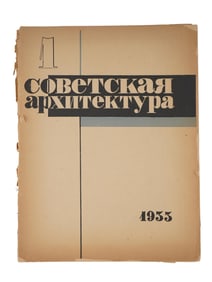 1933 RUSSIAN SOVIET ARCHITECTURE MAGAZINE ISSUE