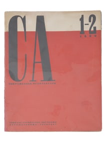 RUSSIAN SOVIET ERA CONTEMPORARY ARCHITECTURE MAGAZINE