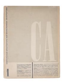 RUSSIAN SOVIET ERA CONTEMPORARY ARCHITECTURE MAGAZINE