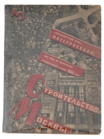 1932 CONSTRUCTION OF MOSCOW SOVIET MAGAZINE ISSUE