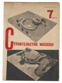 1932 CONSTRUCTION OF MOSCOW SOVIET MAGAZINE ISSUE
