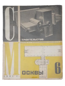 1931 CONSTRUCTION OF MOSCOW SOVIET MAGAZINE ISSUE