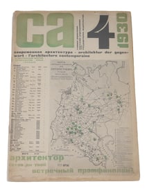 1930 CONTEMPORARY ARCHITECTURE SOVIET MAGAZINE ISSUE