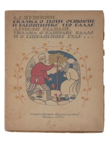 RUSSIAN SOVIET CHILDRENS BOOK BY A PUSHKIN D BEDNY
