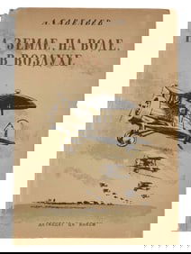 VINTAGE RUSSIAN SOVIET CHILDRENS BOOK LEONID SAVELIEV