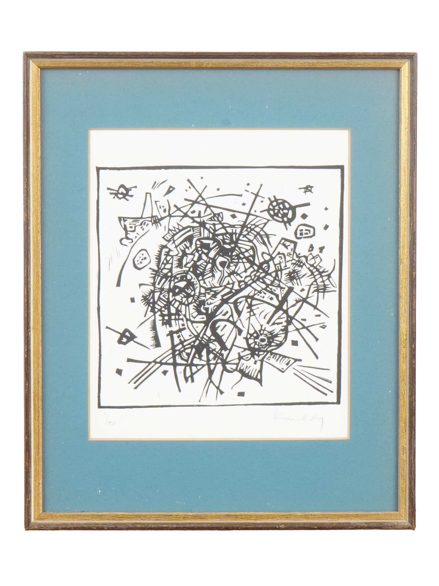 LTD LITHOGRAPH AFTER WASSILY KANDINSKY SIGNED (1 of 6)