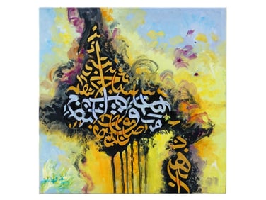 ABSTRACT ISLAMIC CALLIGRAPHY OIL PAINTING SIGNED