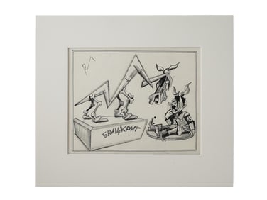 VLADIMIR GALBA SOVIET WWII ADOLF HITLER CARTOON PAINTING