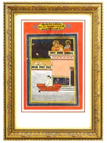 ANTIQUE INDO PERSIAN MIXED MEDIA MINIATURE PAINTING