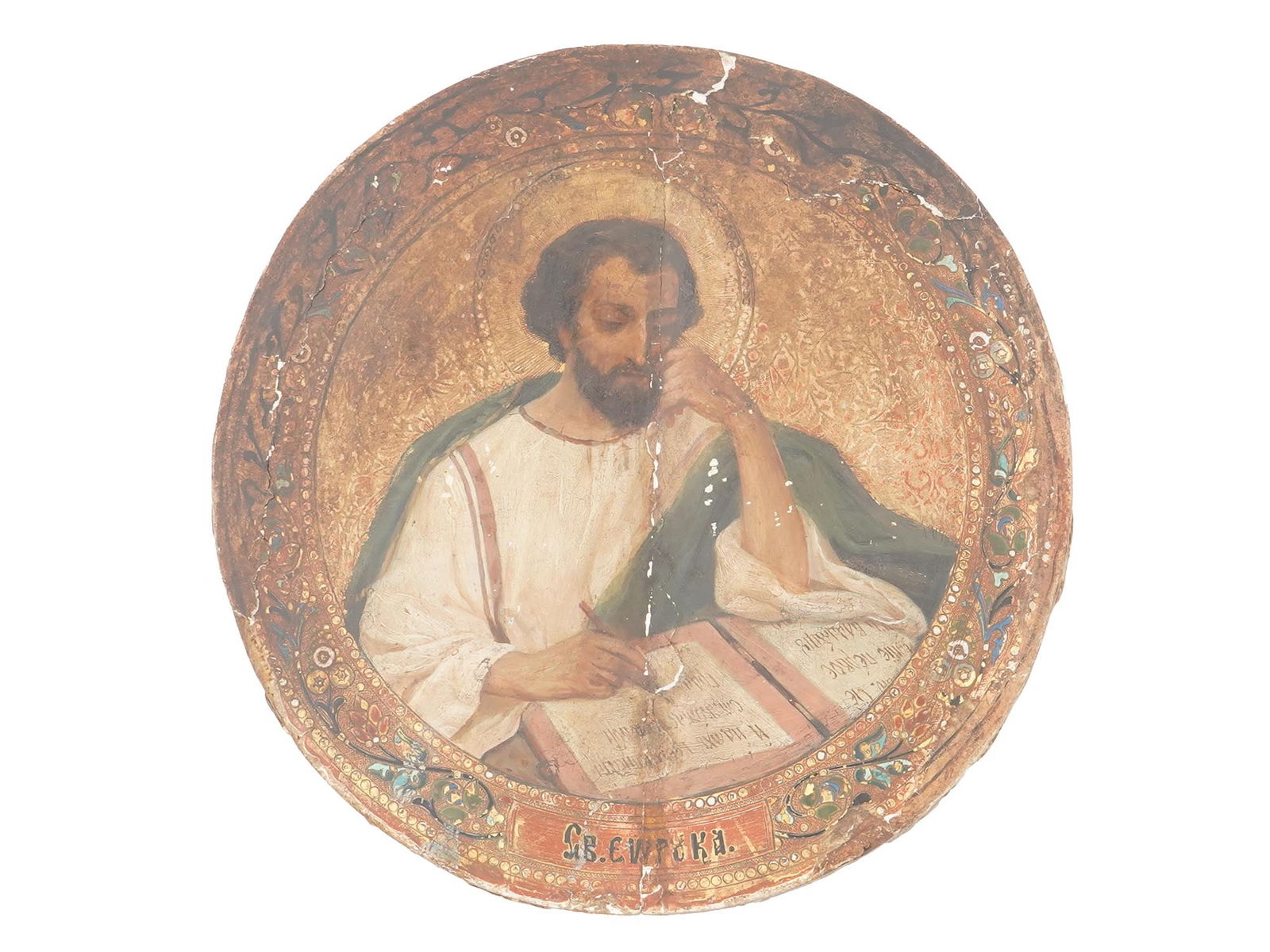 ANTIQUE RUSSIAN ORTHODOX ROUND ICON SAINT MARK (1 of 8)