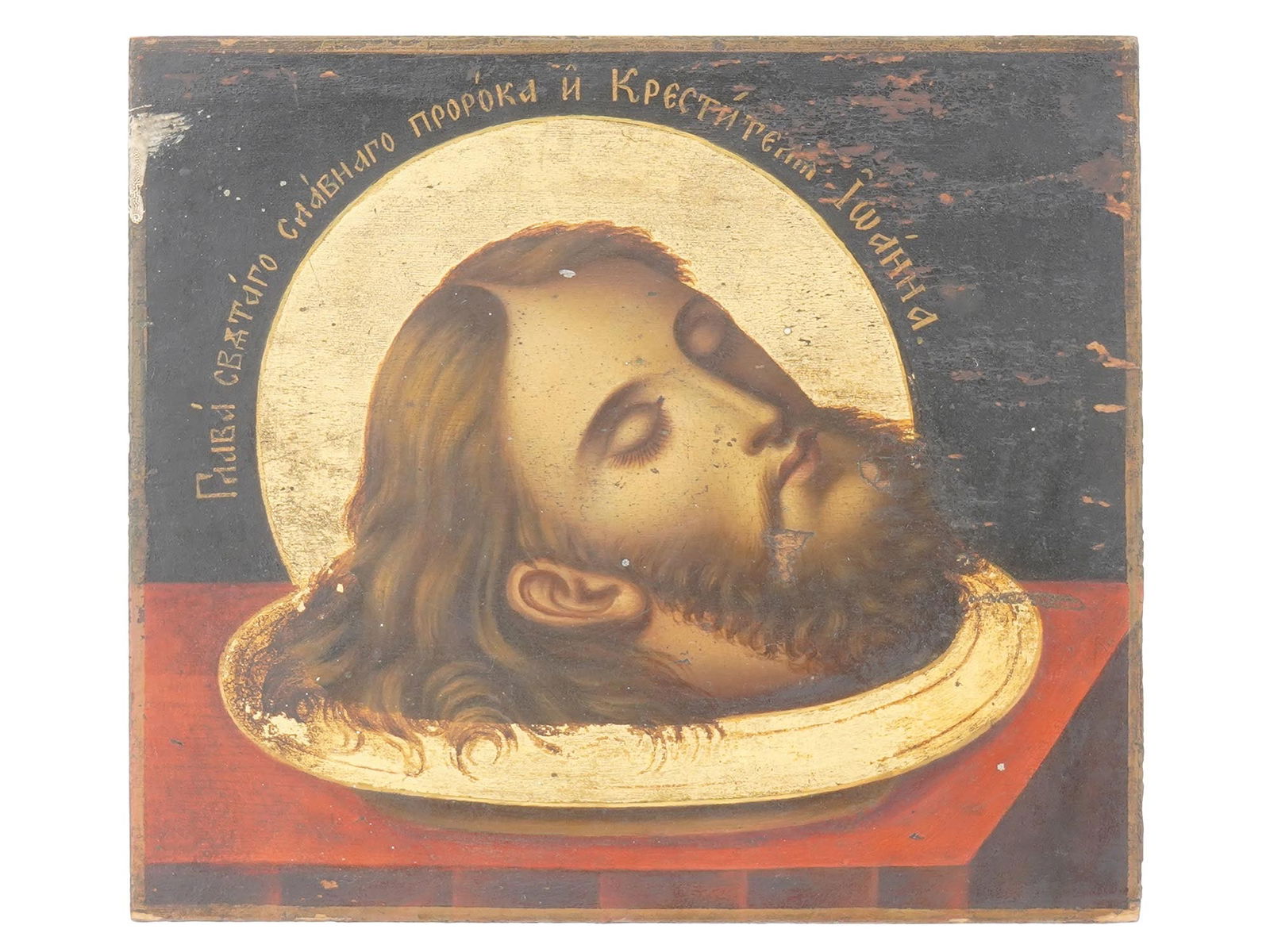 ANTIQUE 19TH C RUSSIAN ICON ST JOHN THE BAPTIST (1 of 5)