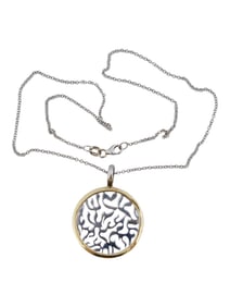 14K GOLD JUDAICA SHEMA ISRAEL PENDANT WITH CHAIN