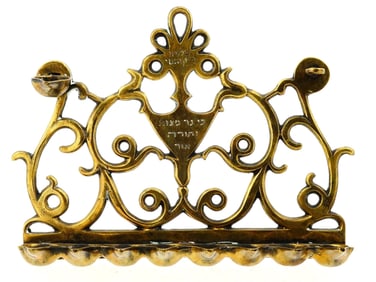 ANTIQUE 19TH CENTURY GREEK JUDAICA HANUKKAH BRASS LAMP