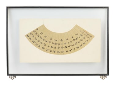 CHINESE CALLIGRAPHIC HAND PAINTED FAN MARKED FRAMED