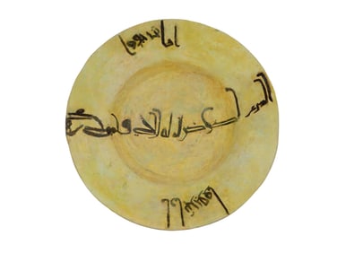 ANCIENT PERSIAN ISLAMIC POTTERY CERAMIC BOWL OR PLATE