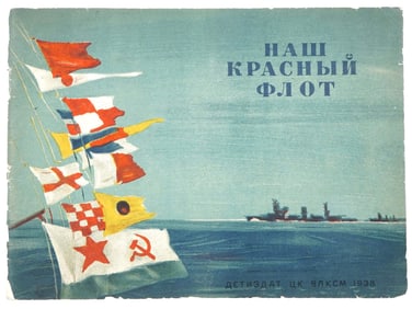 RUSSIAN SOVIET CHILDRENS BOOK BY SERGEI MIKHALKOV