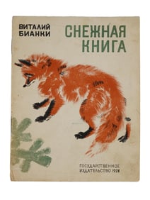 VINTAGE SOVIET RUSSIAN CHILDRENS BOOK BY VITALY BIANKI