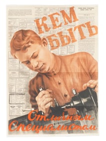 VINTAGE RUSSIAN SOVIET COMMUNIST PROPAGANDA POSTER