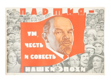 1958 SOVIET PROPAGANDA POSTER BY ISAAK GRINSHTEIN