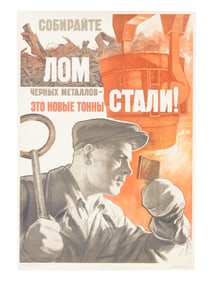 1957 SOVIET PROPAGANDA POSTER BY MIKHAIL SOLOVIEV