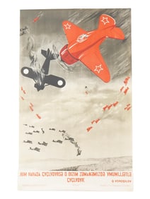 VINTAGE RUSSIAN SOVIET MILITARY AVIATION POSTER 1940