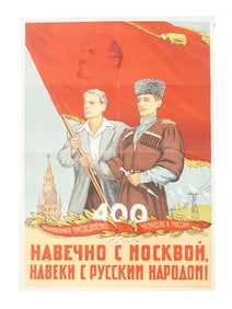1957 RUSSIAN CIRCASSIAN SOVIET PROPAGANDA POSTER