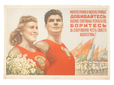 VTG RUSSIAN SOVIET SPORT POSTER BY B BEREZOVSKY