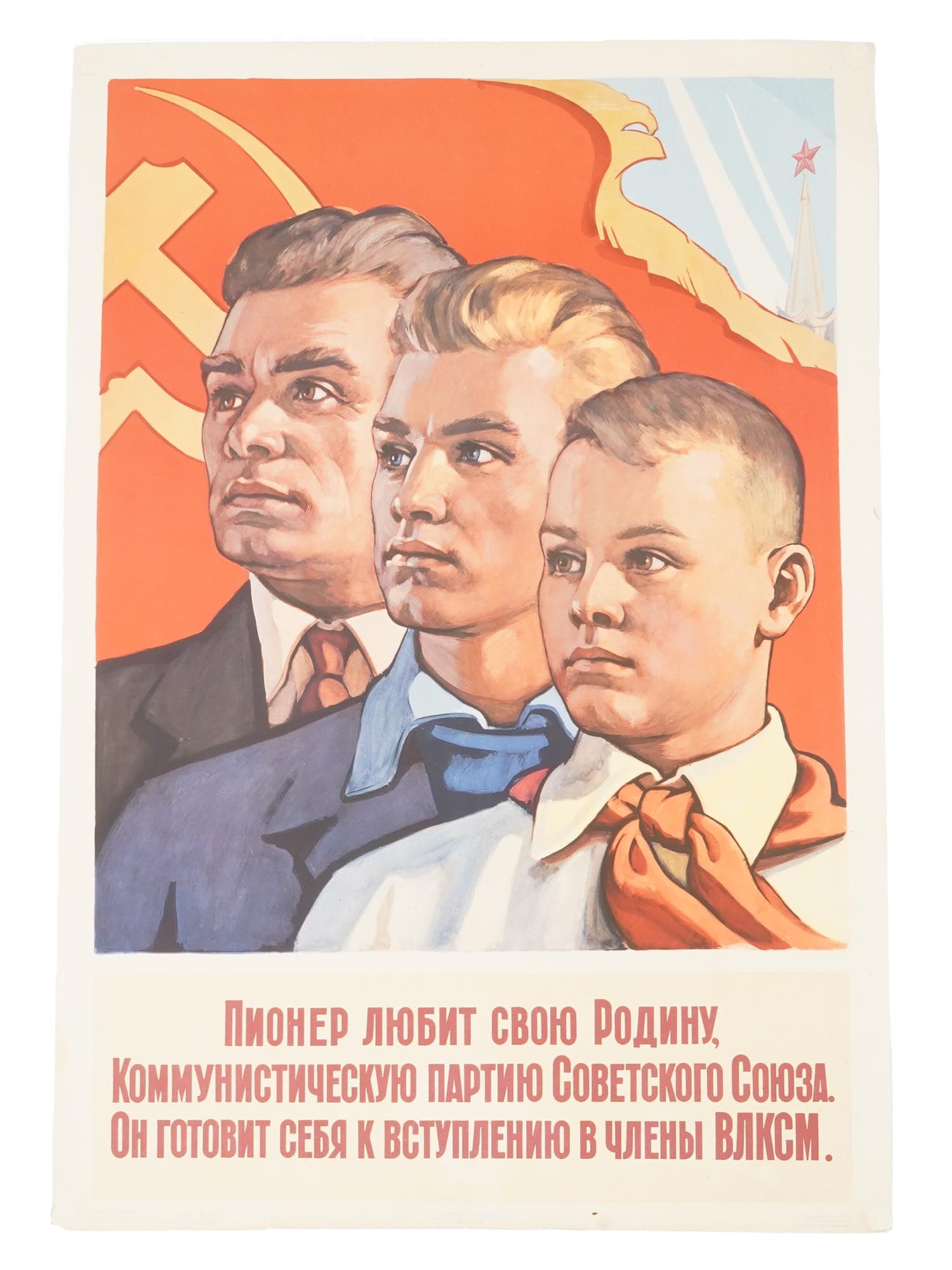 RUSSIAN SOVIET PIONEER PROPAGANDA POSTER (1 of 6)