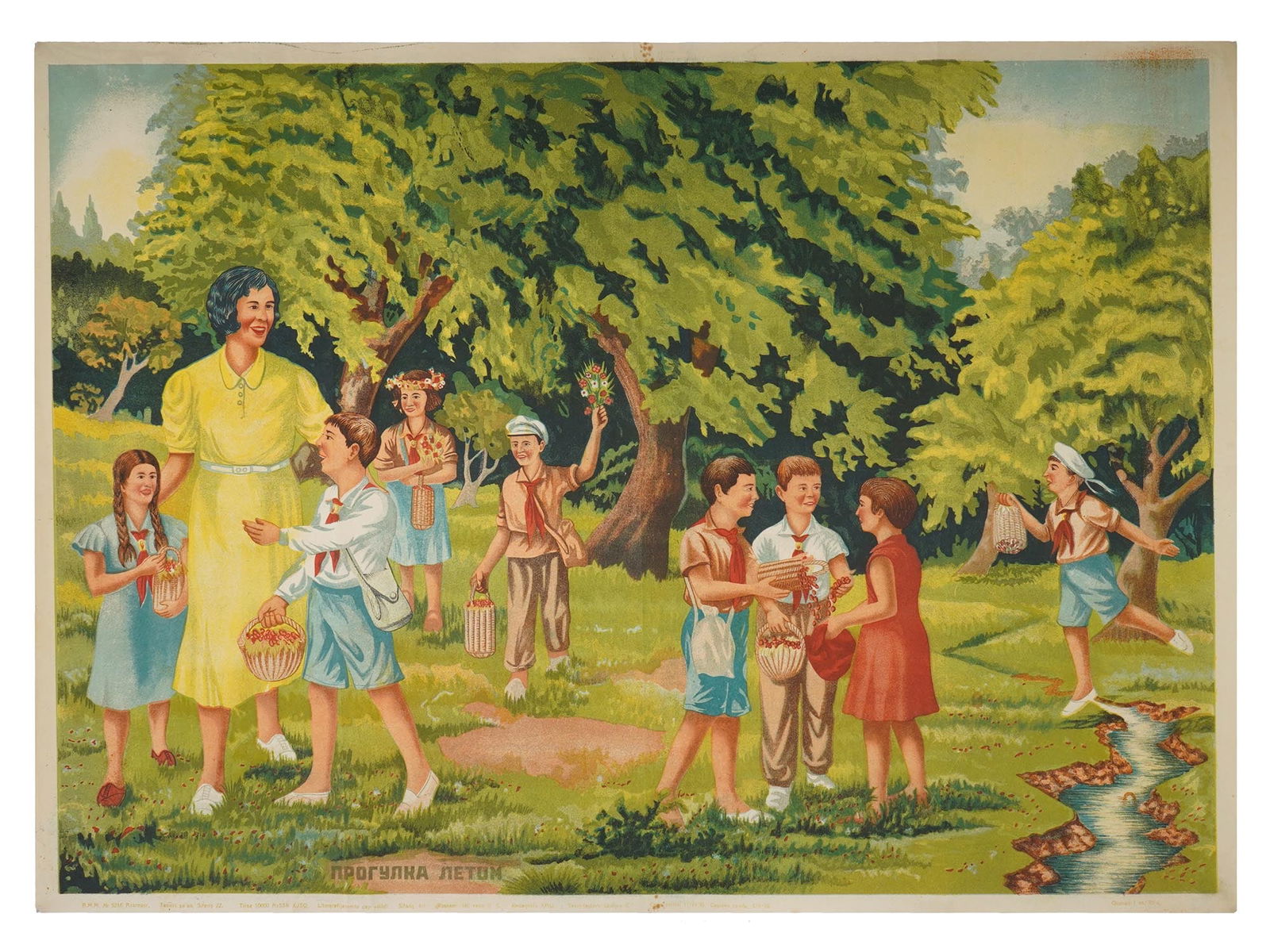 RUSSIAN SOVIET LITHOGRAPHIC PROPAGANDA POSTER (1 of 7)