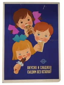 RUSSIAN SOVIET ERA ICE CREAM ADVERTISING POSTER