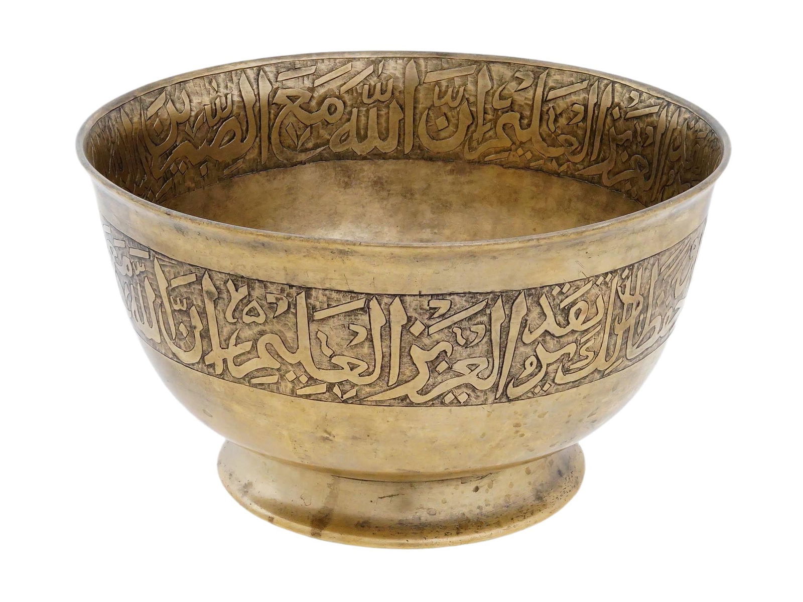 SYRIAN ARABIC COPPER MAGIC BOWL W QURANIC CALLIGRAPHY (1 of 7)