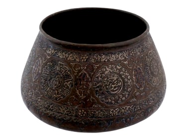 ANTIQUE ISLAMIC SILVER INLAID COPPER BOWL
